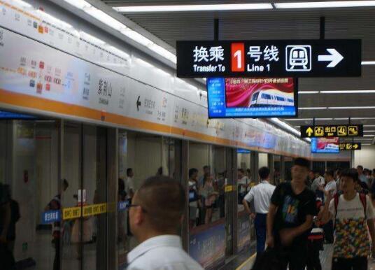 扩散!元旦跨年夜郑州地铁运营时间延长至次日