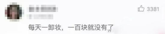 有网友初略统计了下