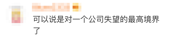 因为
