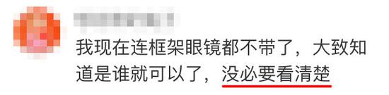 你的脸之前看过了