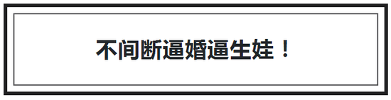 但是更可怕的是,