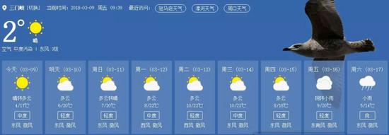 三门峡▲