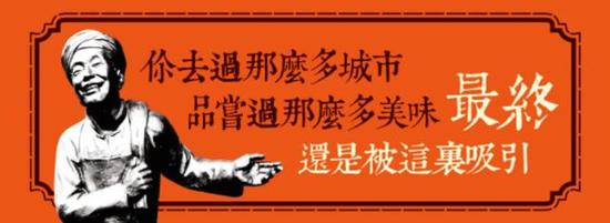 來自四川的井水豆花，在鄭州也能吃到了！你知道嗎？