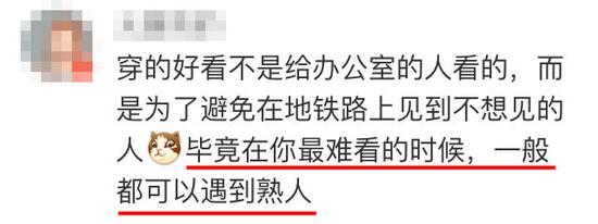 尊重,可贵了