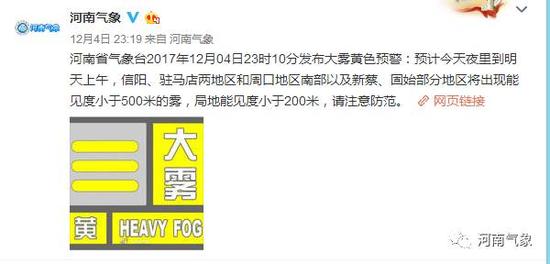 好在冷空气阻力下,这也不过是“黎明前”短暂的黑暗!很快……↓↓↓