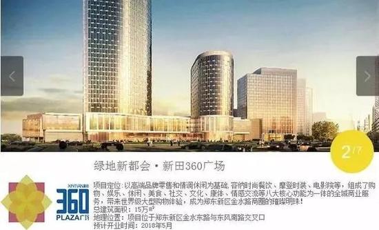 金水东路与东风南路交叉口