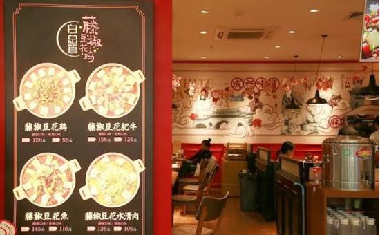 來自四川的井水豆花，在鄭州也能吃到了！你知道嗎？