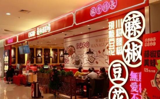 來自四川的井水豆花，在鄭州也能吃到了！你知道嗎？