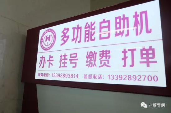 ▲操作方便快捷的自助机