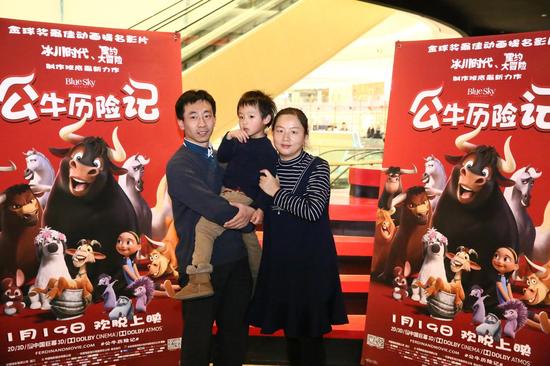幸运粉丝参与嘉年华现场《公牛历险记》观影活动