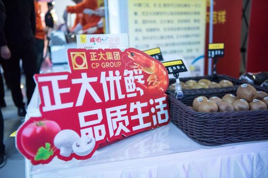正大美食嘉年华活动现场