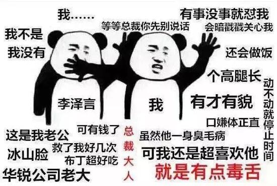 抽一张总裁的SSR，就这么难？