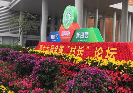 漯河市2017gdp_2017年河南各市GDP排行榜：郑州总量第一11城增速下降附榜单