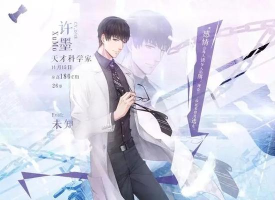 听说你们最近在和四个野男人谈恋爱