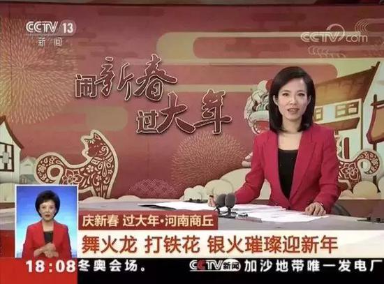 幸福是奋斗出来的 芒砀山以优质服务搏得2018