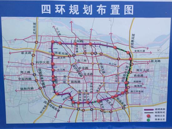 郑州四环及大河路快速化工程开工,全长近百公里