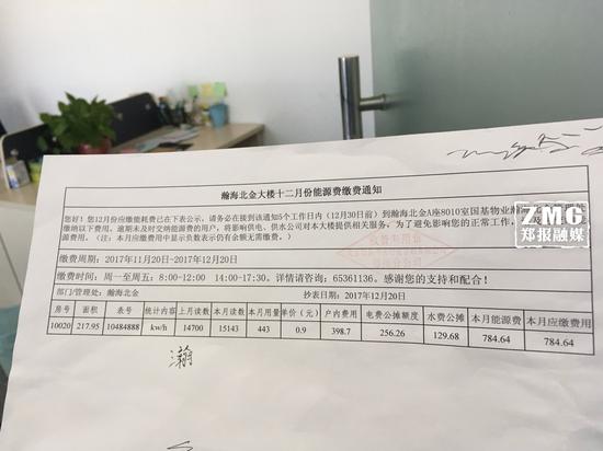 在现场，陈先生报了警，东风路公安分局治安大队两位民警赶到。