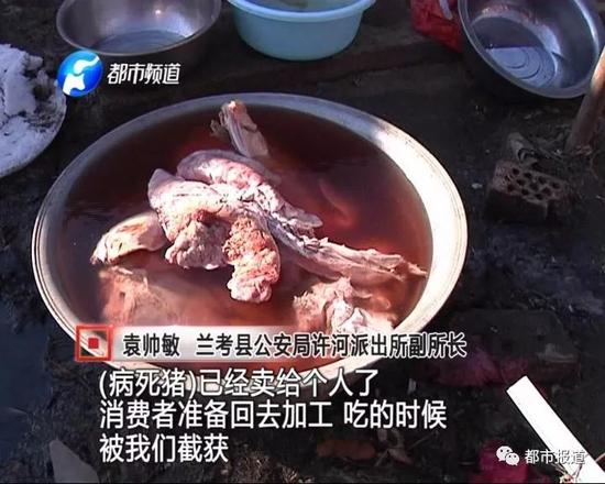 随后,公安机关将生产销售病死猪的王某抓获,并委托相关部门进行检测。