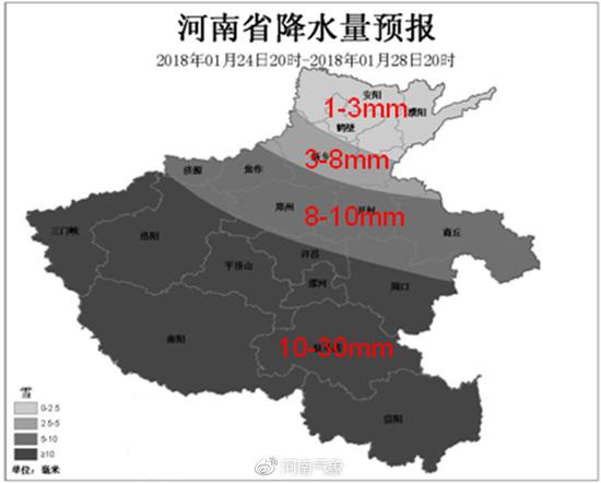 2018年1月24日20时-28日20时降雪量预报图