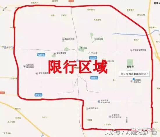 河南各地连发布限行限号通知 下周一这10个地