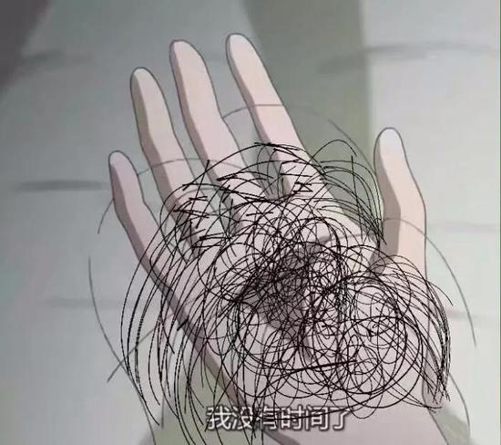 90后防秃指南 致那些英年早秃的年轻人