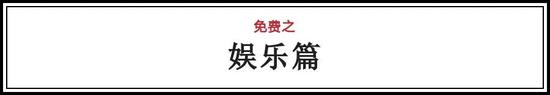 郑州公园免费玩