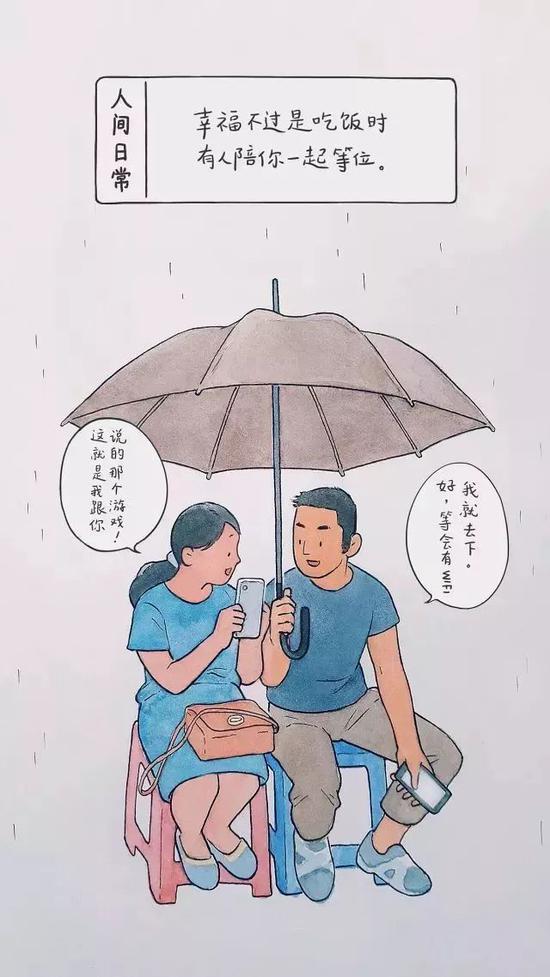 也许暂时吃不起大餐