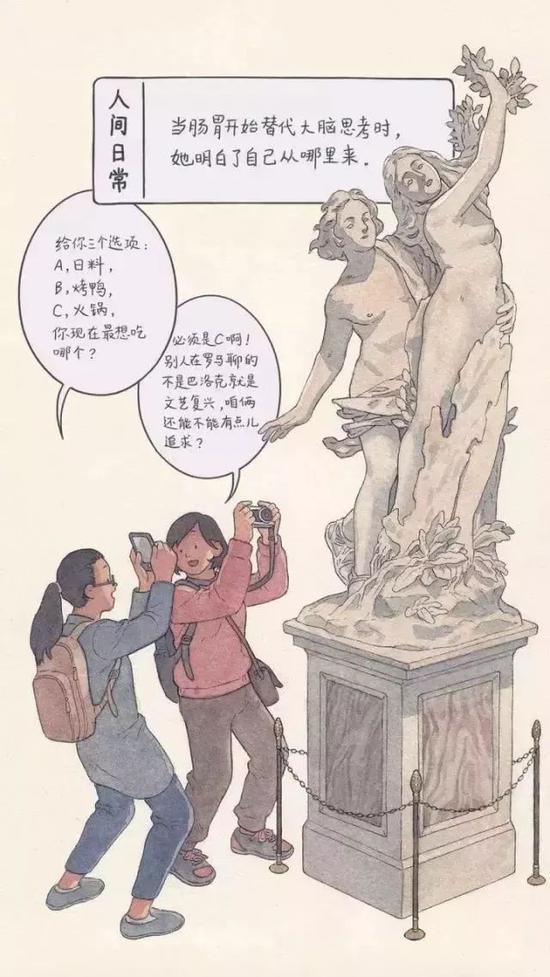 也许你会走得很远