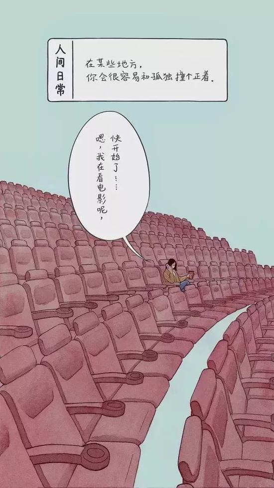 不想矫情