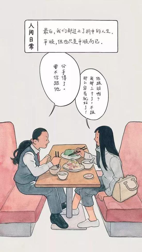 不敢面对心中真正想要的东西