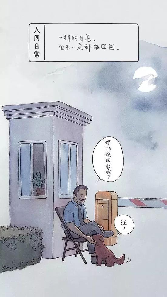 家，有时候是一个回不去的地方