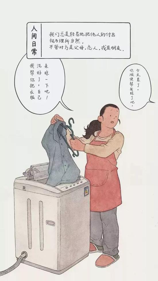 爱和包容