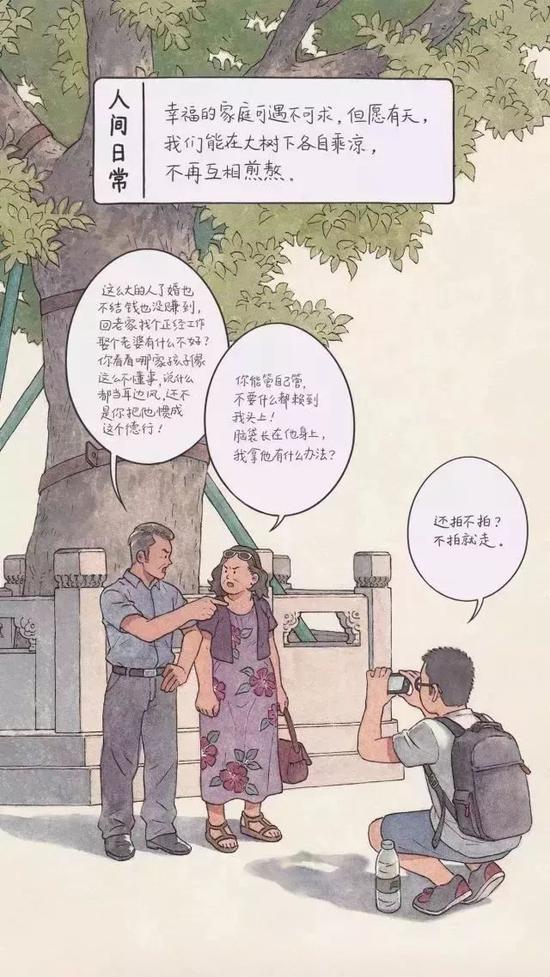 想要逃离的心情