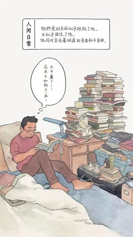 有时也会作茧自缚