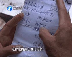 　　從2015年到2016年間，裴大娘9次購買收藏品，花費6萬多塊錢。但是，讓裴大娘一直苦苦等待的拍賣會，卻遲遲沒能舉行。