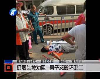 究竟是什么事情,能让对方对一个六十多岁的老人,大打出手?