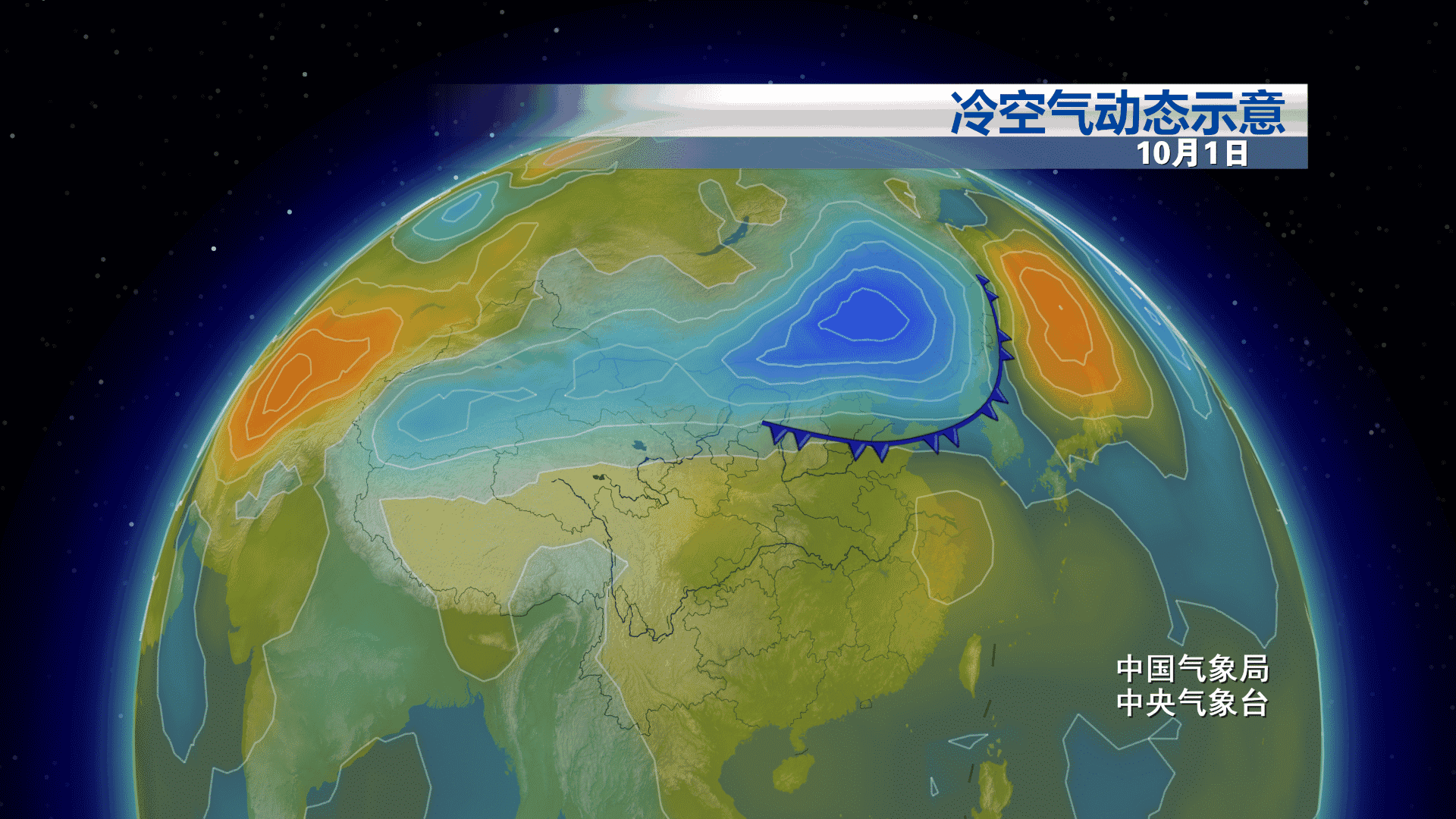 今天后半夜到3日