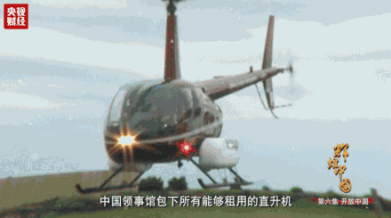 有一種驕傲叫：我是中國人！