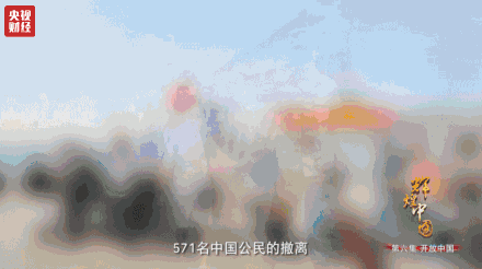 尼泊爾8.1級地震發生