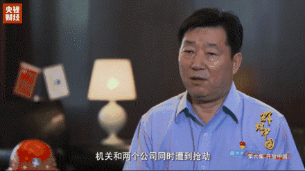 就在戰亂第三天