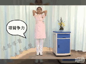 ▲项臂争力1