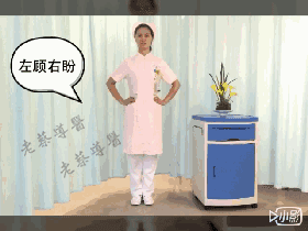 ▲左顾右盼