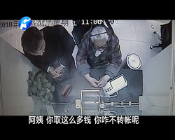 “刁难”二:跟你一起来的这个人真的是家属?