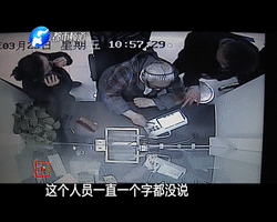 疑点二:没有到期的大额存单,立马要取。