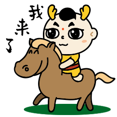 “全国民族运动会”的比赛项目之一“马术比赛”,也在表情包中