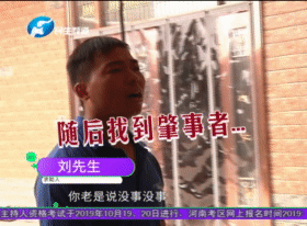 警惕！长葛男童遭校车碾压 莫让悲剧重演