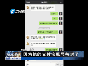 通過微信，小駱向對方轉去了3100塊錢。