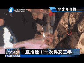 記者在電動車上牌登記信息表上看到，購買保險一欄，明確寫著“自愿購買”。