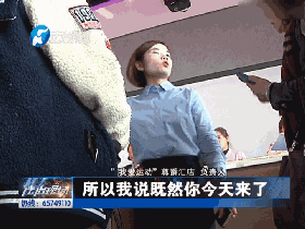 鉴于门店负责人的态度,王女士拨通了总部曾经联系过她的一位经理的电话。