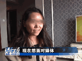 妻子曝光丈夫骗了自己几十万 到底咋回事儿? 妻子曝光丈夫骗了自己几十万 到底咋回事儿?